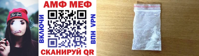 АМФЕТАМИН Premium  Сретенск 