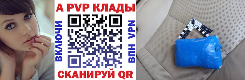 Alpha PVP СК КРИС Сретенск