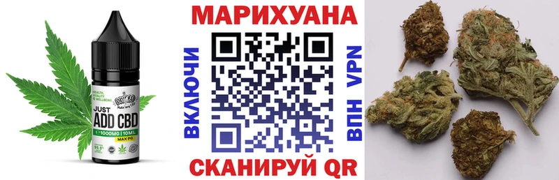 Canna-Cookies марихуана  купить закладку  Сретенск 