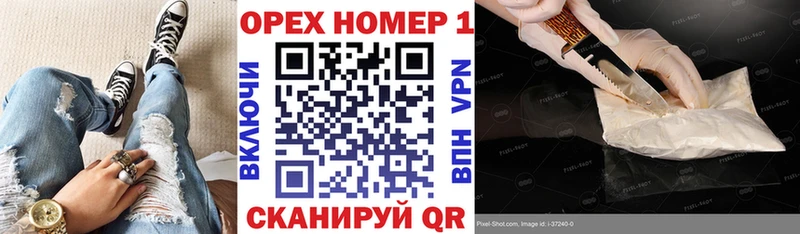 Кокаин FishScale  продажа наркотиков  Сретенск 