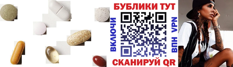Ecstasy таблы Сретенск