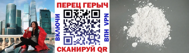 Героин гречка  Сретенск 