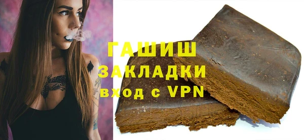 кристаллы Богданович