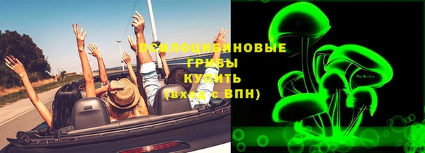 гашишное масло Володарск