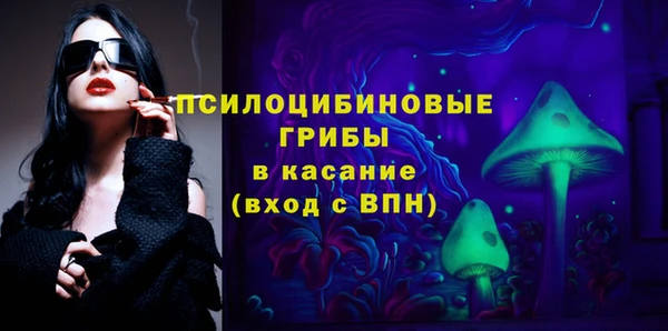 кристаллы Богданович