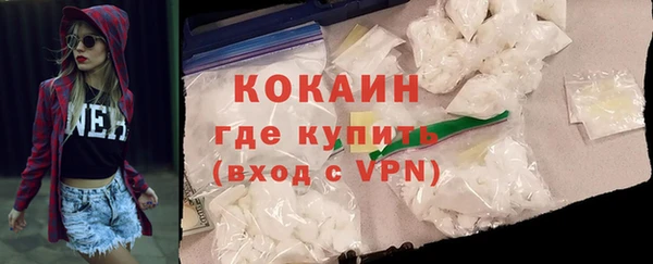 стафф Волоколамск