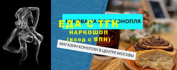 мефедрон Богородск