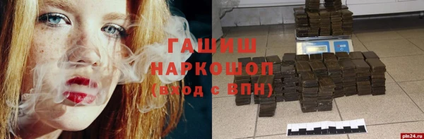 мефедрон Богородск