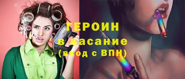 мефедрон Богородск