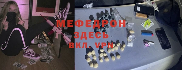гашишное масло Володарск
