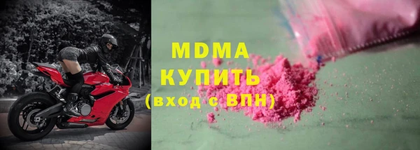 гашишное масло Володарск
