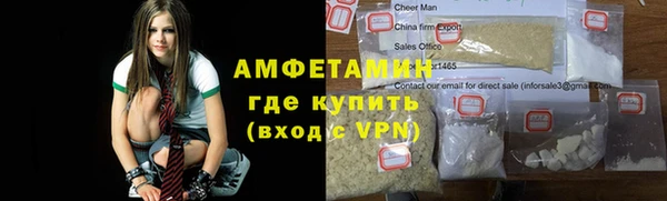 кристаллы Богданович