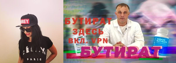 хмурый Богородицк