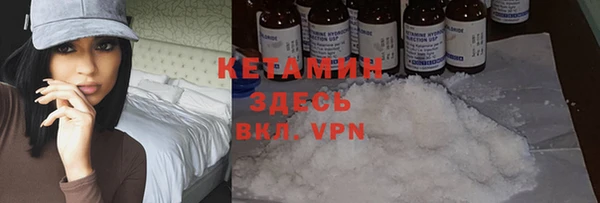 стафф Волоколамск