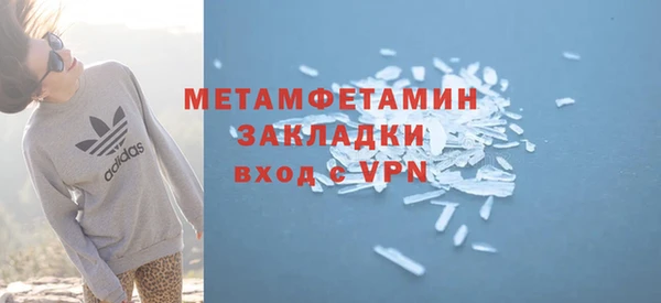 стафф Волоколамск