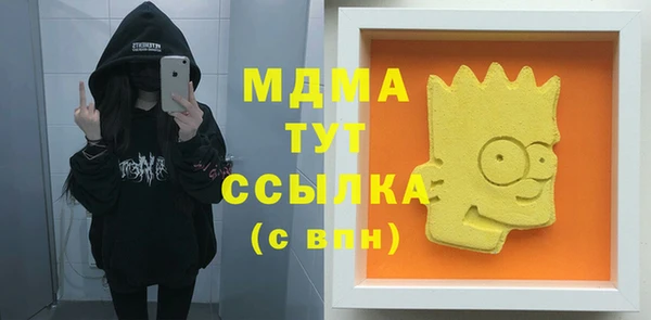 кристаллы Богданович