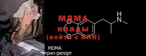 хмурый Богородицк