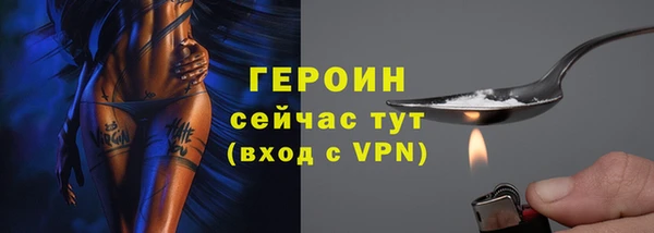 хмурый Богородицк