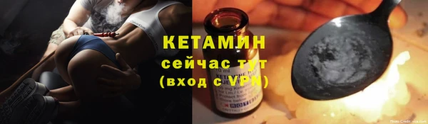 мефедрон Богородск