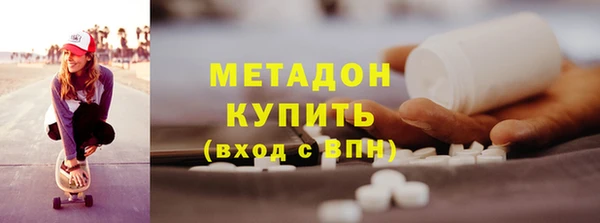 кристаллы Богданович