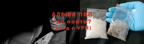 кристаллы Богданович