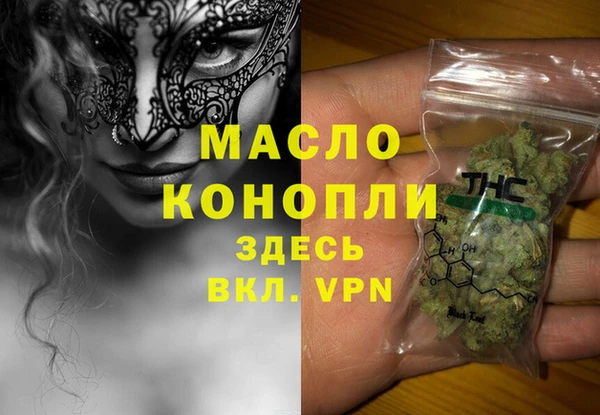 гашишное масло Володарск
