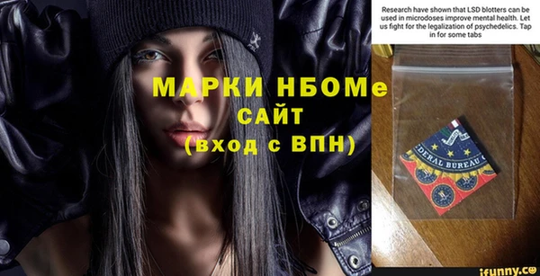 твердый Волосово