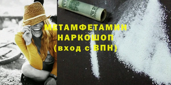 гашишное масло Володарск