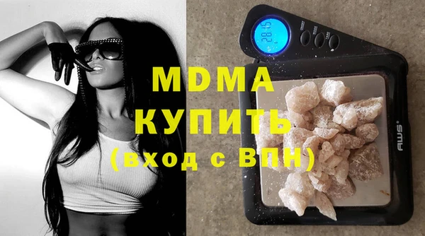 хмурый Богородицк