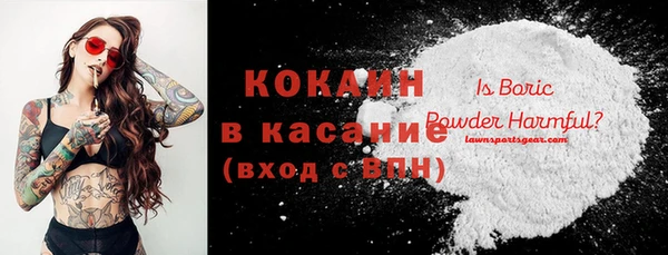 кристаллы Богданович