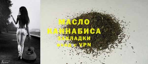 мефедрон Богородск