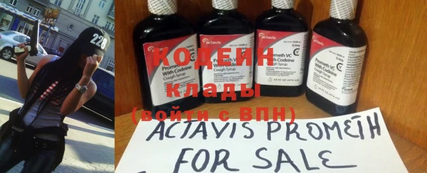 кристаллы Богданович