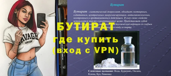 мефедрон Богородск