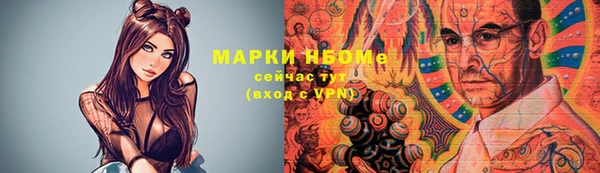 мефедрон Богородск