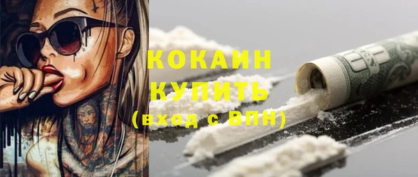 стафф Волоколамск