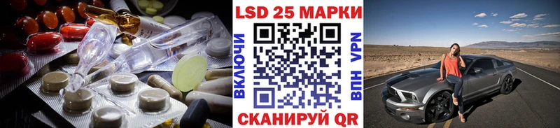 ЛСД экстази ecstasy  Сретенск 