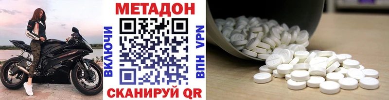 Метадон мёд  закладки  Сретенск 
