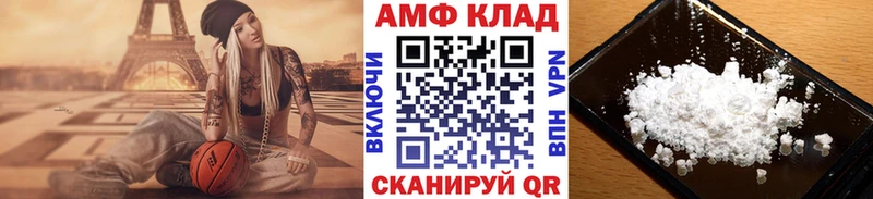 Первитин пудра  кракен ССЫЛКА  Сретенск 