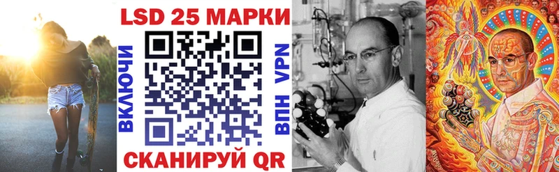 закладка Сретенск Марки N-bome 1500мкг