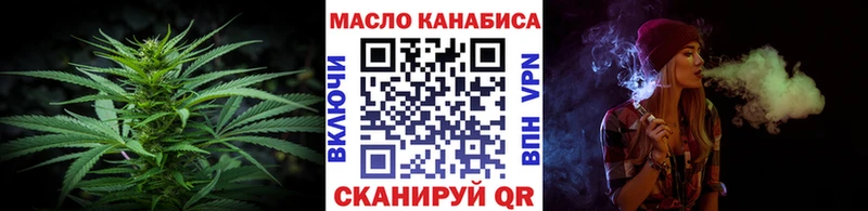 kraken ТОР  Сретенск  ТГК вейп с тгк  что такое наркотик 
